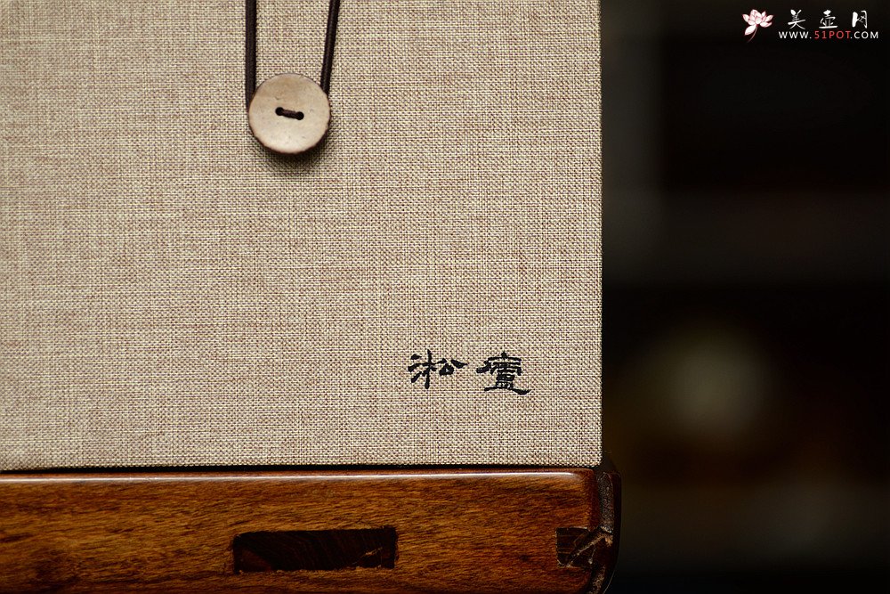 紫砂壶图片：摹古明式 风格粗犷 淞庐出品~ 全手永乐 【paowang】 - 宜兴紫砂壶网