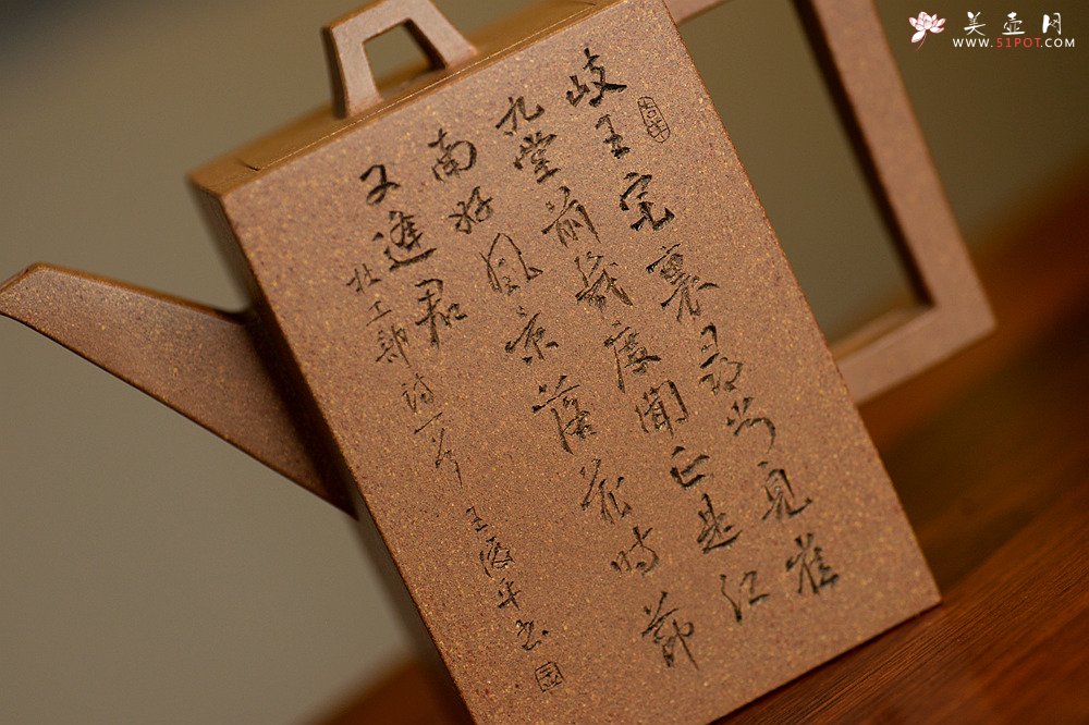 紫砂壶图片：詹黎明實力之作 剛正挺拔 全手磚方 餘韵可品o(∩_∩)o   - 宜兴紫砂壶网