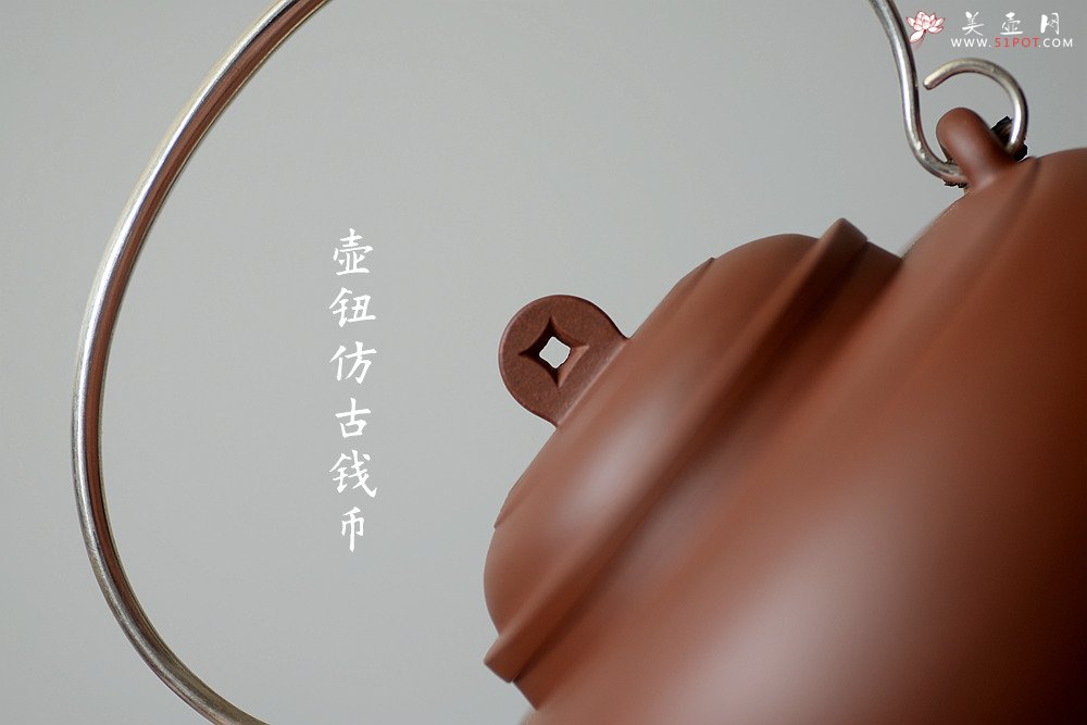 紫砂壶图片：于洪霞全手原创作品 祥德提梁 取古与新 典雅大方 纯银提梁 - 宜兴紫砂壶网