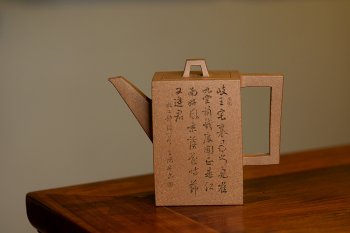 紫砂壶图片：詹黎明實力之作 剛正挺拔 全手磚方 餘韵可品o(∩_∩)o   - 宜兴紫砂壶网