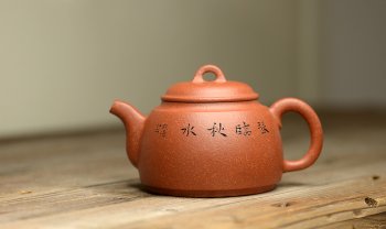 紫砂壶图片：山水清味 红山 油润降坡泥 - 宜兴紫砂壶网