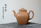 紫砂壶图片：何卫枫全手新作 线条流畅 秀气大方 全手就方 袁德波刻绘 - 宜兴紫砂壶网