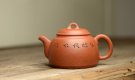 紫砂壶图片：山水清味 红山 油润降坡泥 - 宜兴紫砂壶网