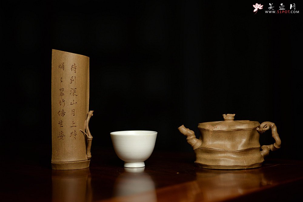 紫砂壶图片：林秀明原创学院派 道法自然  全手闻竹系列 文气十足 - 宜兴紫砂壶网