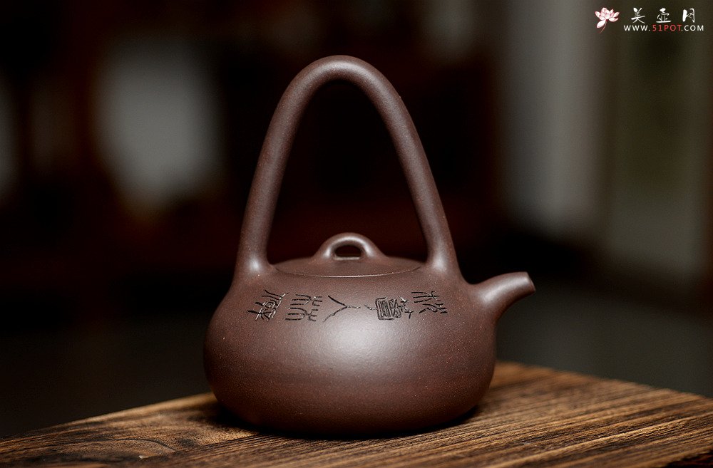 紫砂壶图片：淞庐出品 文气十足 半陶提梁 - 宜兴紫砂壶网