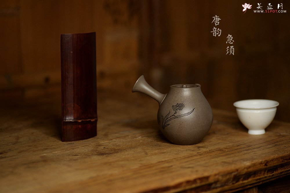 紫砂壶图片：淞庐原创设计  静品佳味~ 全手唐韵急须 文气十足 国助文涛装饰 - 宜兴紫砂壶网