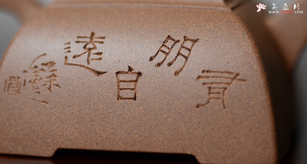 紫砂壶图片：何卫枫全手新作 陆轶舟文气装饰 雅筑小四方 原矿七彩段泥 - 宜兴紫砂壶网