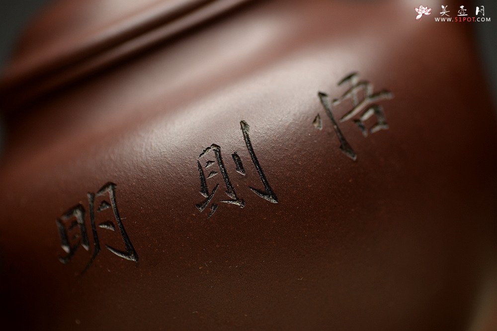 紫砂壶图片：此壶造型饱满 线条流畅 做工精美 掇只 - 宜兴紫砂壶网