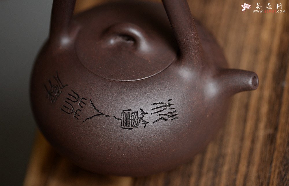 紫砂壶图片：淞庐出品 文气十足 半陶提梁 - 宜兴紫砂壶网