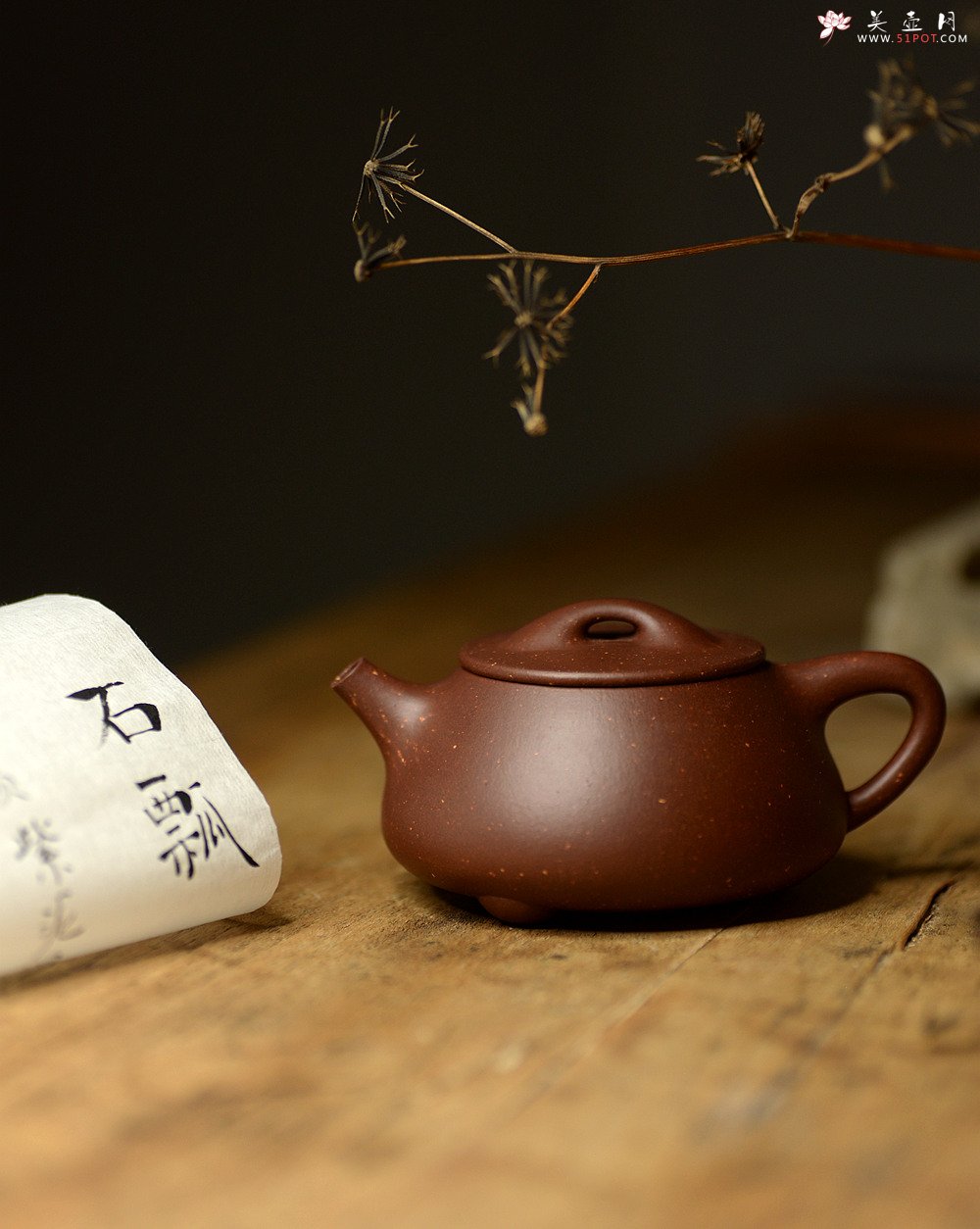 紫砂壶图片：紫泥调砂  永恒的经典 石瓢  - 宜兴紫砂壶网