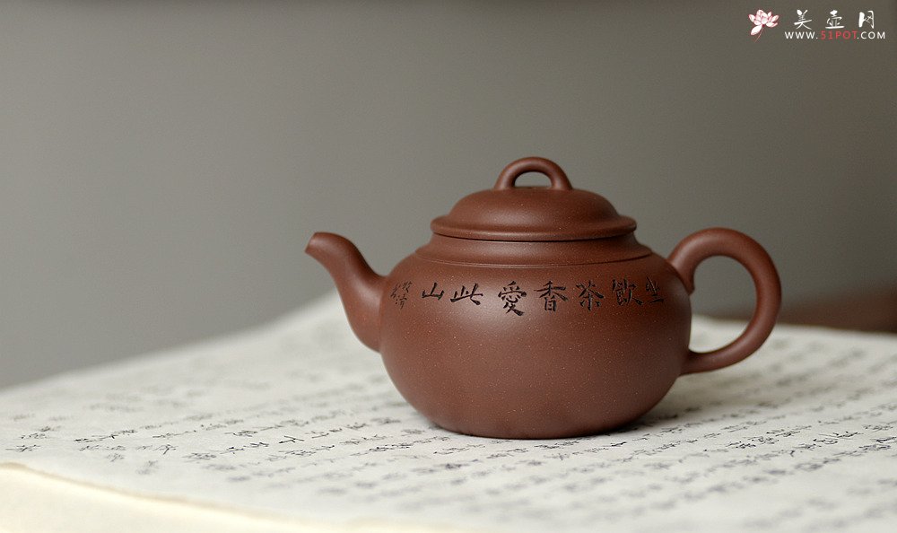 紫砂壶图片：山水清韵 明月照庐 德福  - 宜兴紫砂壶网
