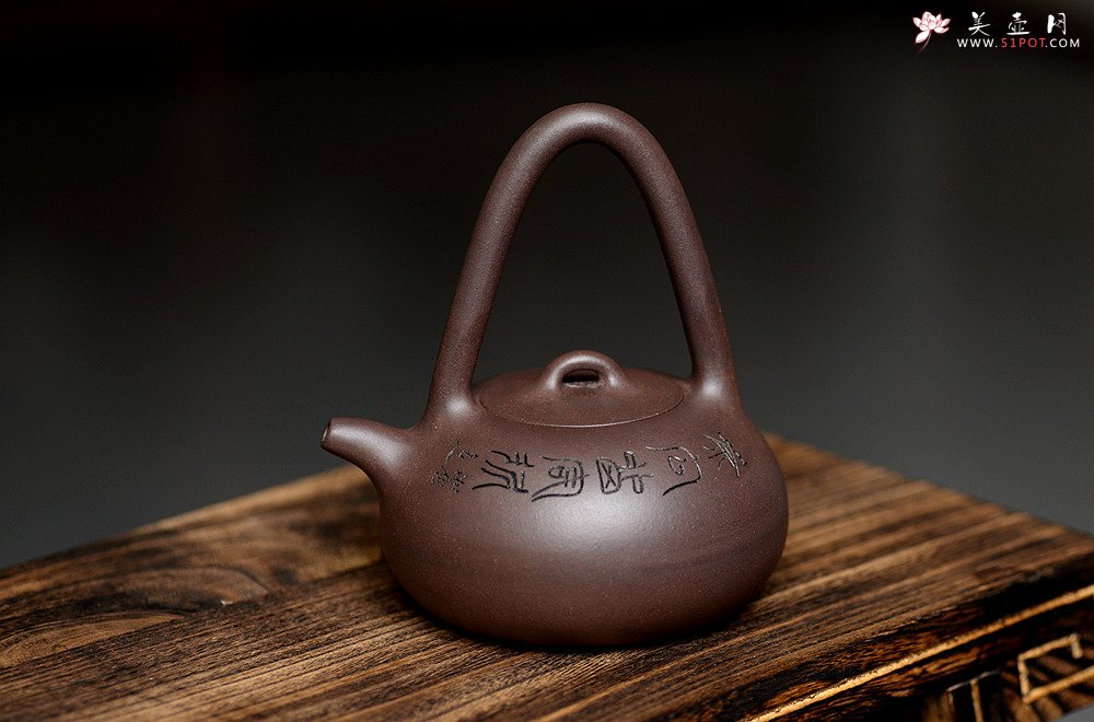 紫砂壶图片：淞庐出品 文气十足 半陶提梁 - 宜兴紫砂壶网