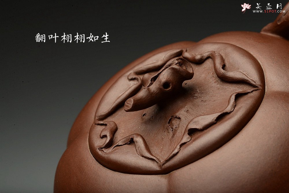 紫砂壶图片：潘丹初乙未年精进之作  筋囊花货 全手玉柿 气度饱满逸品  值得赏玩珍藏 - 宜兴紫砂壶网