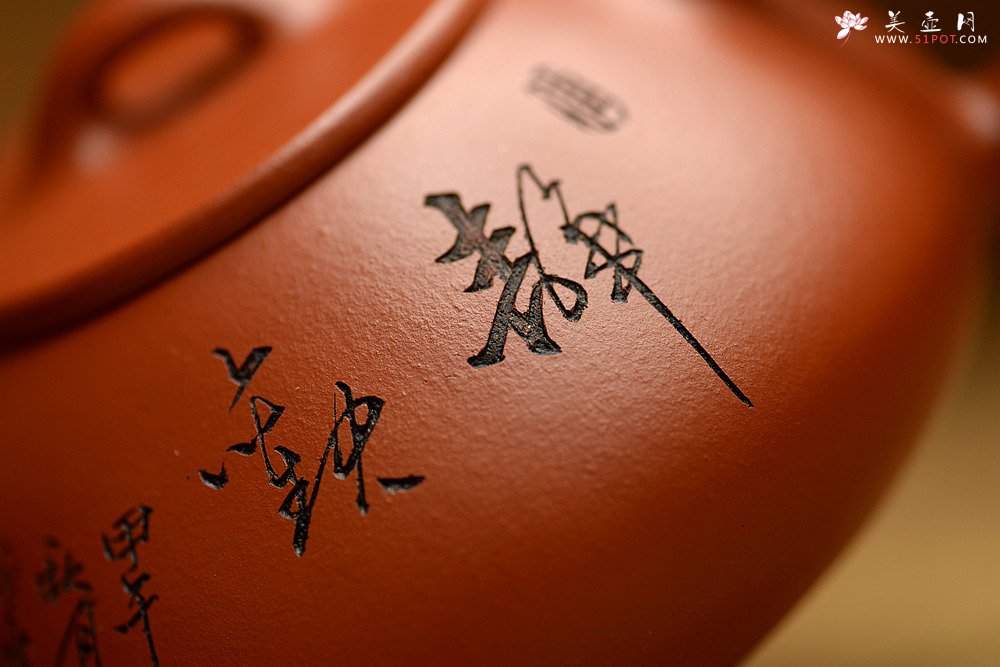 紫砂壶图片：张云熙 文气佳作 娇艳小红泥 平底石瓢 挺拔清秀 - 宜兴紫砂壶网