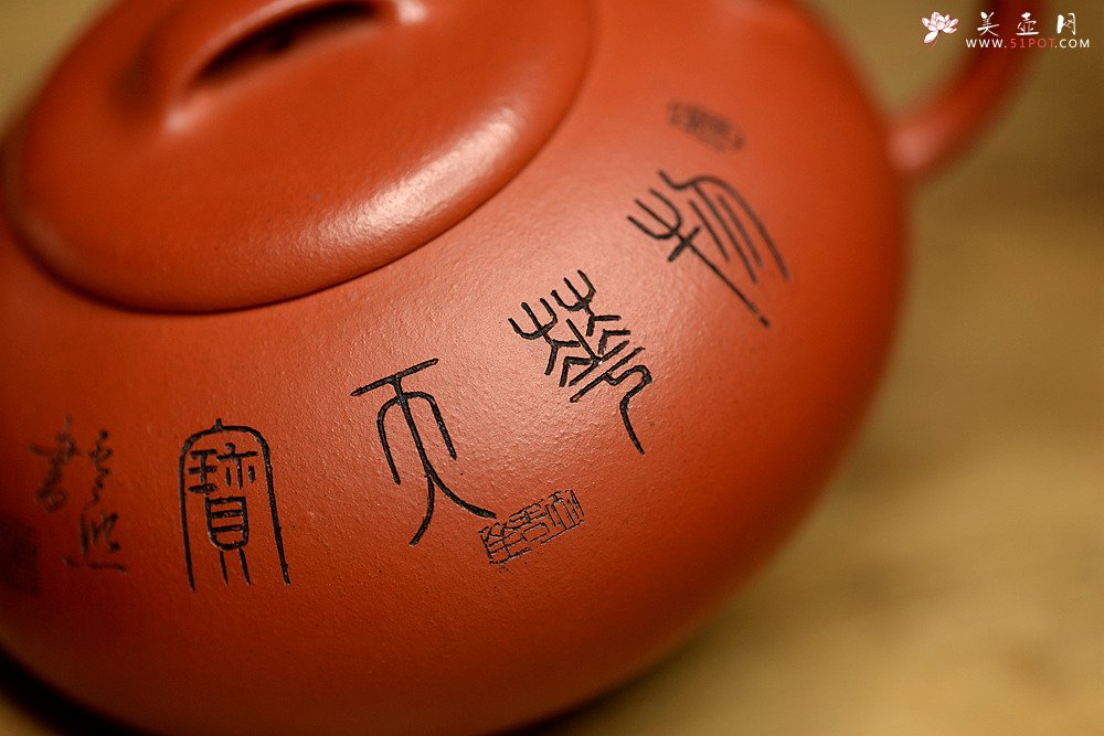 紫砂壶图片：张云熙全手精品 文气之作 玉龙壶 值得收藏 - 宜兴紫砂壶网