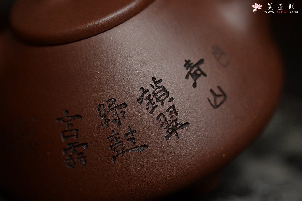 紫砂壶图片：青山锁翠绿树含云 山水之全手小子冶石瓢 - 宜兴紫砂壶网