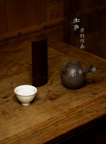 紫砂壶图片：淞庐原创设计  静品佳味~ 全手唐韵急须 文气十足 国助文涛装饰 - 宜兴紫砂壶网