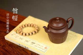 紫砂壶图片：美壶特惠 谭华斌精致作品 僧帽壶 挺拔俊秀 - 宜兴紫砂壶网