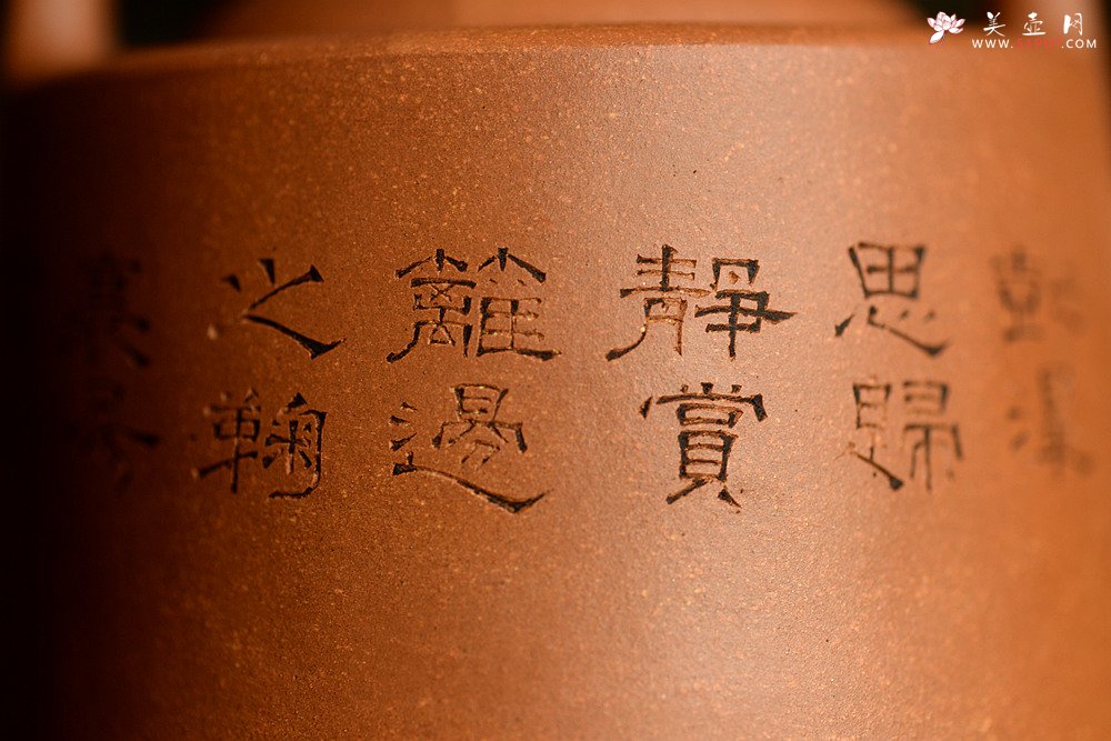 紫砂壶图片：陆逸舟精心装饰 素雅之作 挺拔俊秀 全手曼生提梁  - 宜兴紫砂壶网