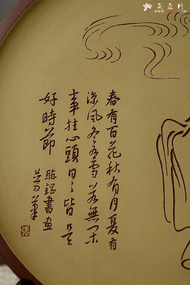 紫砂壶图片：张听刚挂盘 以刀代笔 行云流水 老辣精炼 - 宜兴紫砂壶网