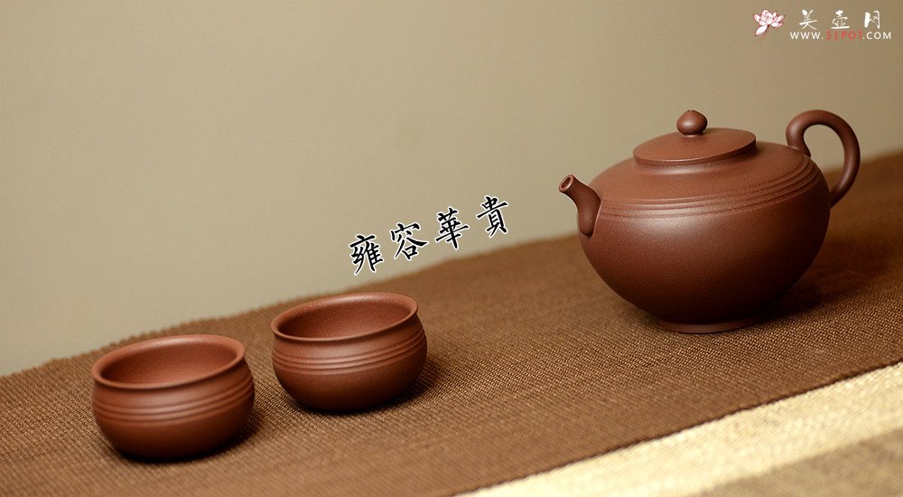 紫砂壶图片：古朴大气~ 于洪霞老师精心之作 全手汉韵套组~ 饱满俊雅 - 宜兴紫砂壶网