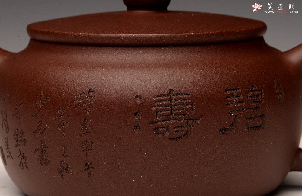 紫砂壶图片：张听钢装饰 刻绘老辣 全手桑扁 器型端正 耐品实用 - 宜兴紫砂壶网