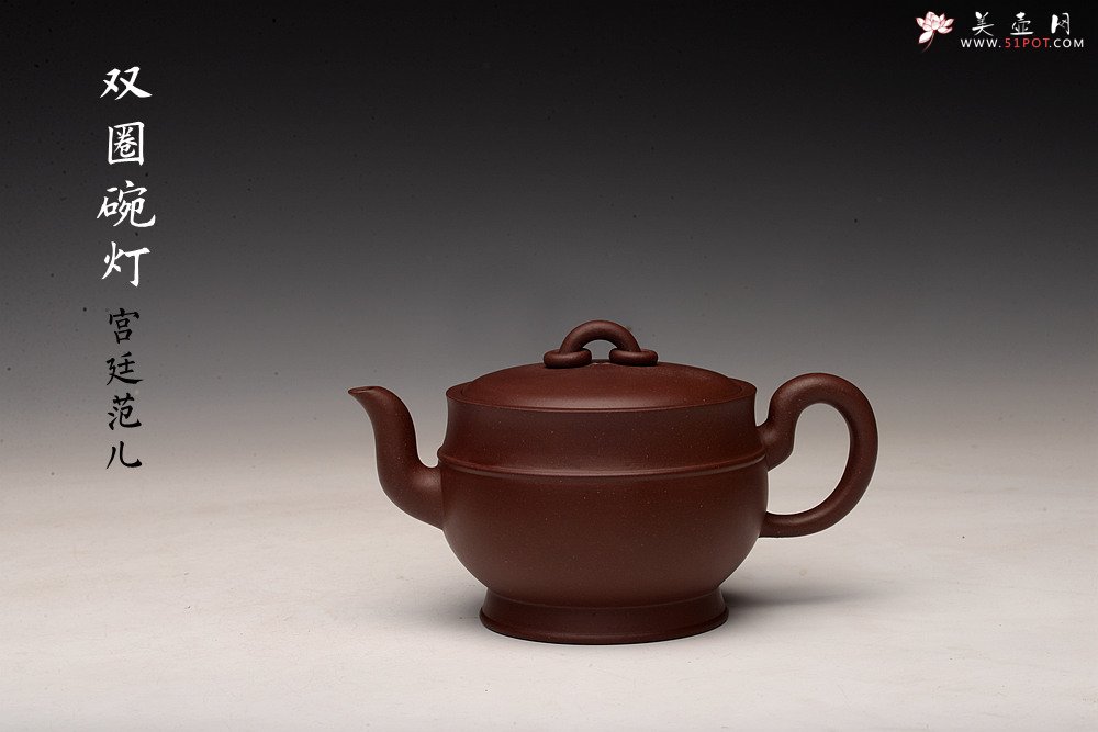 紫砂壶图片：钱建荷全手新作 宫廷范儿 大口实用 做工精致 双圈碗灯 - 宜兴紫砂壶网