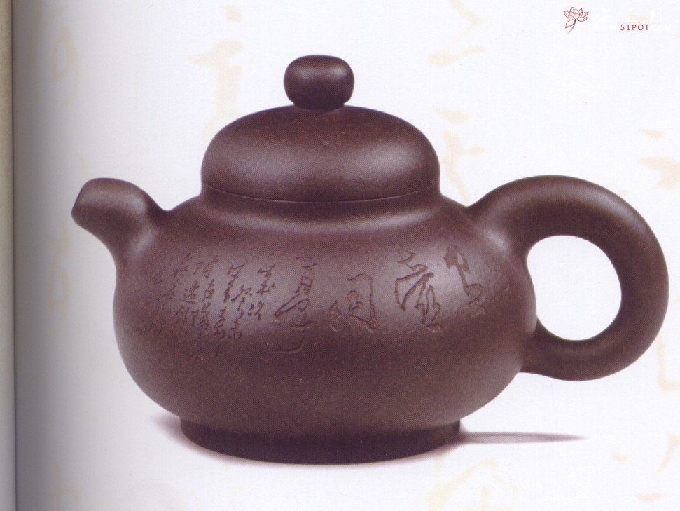 紫砂壶图片：漱泉壶 - 宜兴紫砂壶网