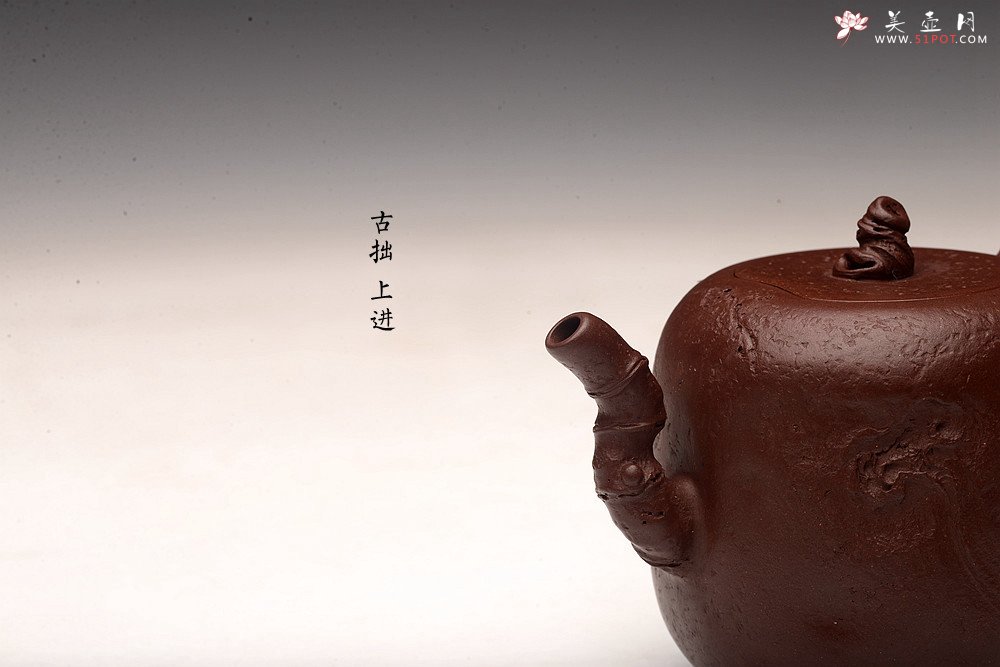 紫砂壶图片：潘丹初全手新作 泥‘玄’系列之玄石 古拙文气  石竹 峥嵘岁月 - 宜兴紫砂壶网