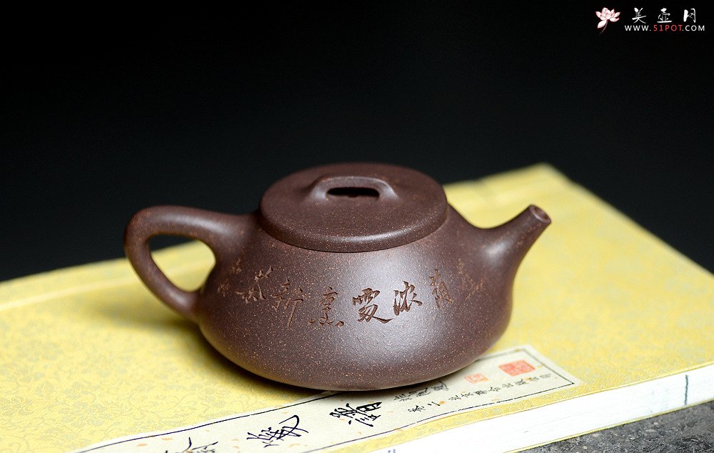 紫砂壶图片：周斌全手力作 知秋精炼刀法 蕉阴浓处烹新茶 全手大口石瓢 高温老紫泥 - 宜兴紫砂壶网