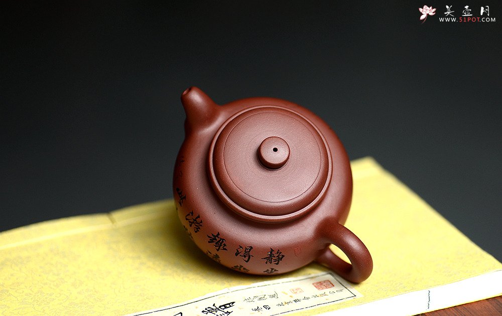 紫砂壶图片：静坐得幽趣 清游快此生 德钟 实用耐品 - 宜兴紫砂壶网