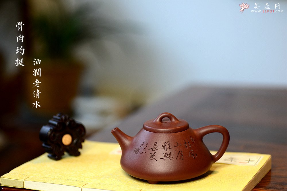 紫砂壶图片：张云熙精品装饰 油润老清水 子冶石瓢 挺拔清秀 有肉有骨 - 宜兴紫砂壶网