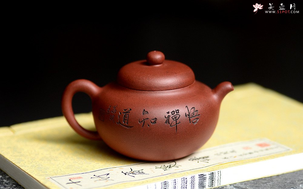 紫砂壶图片：美壶特惠 谭华斌作品 柿圆壶 圆润饱满  - 宜兴紫砂壶网