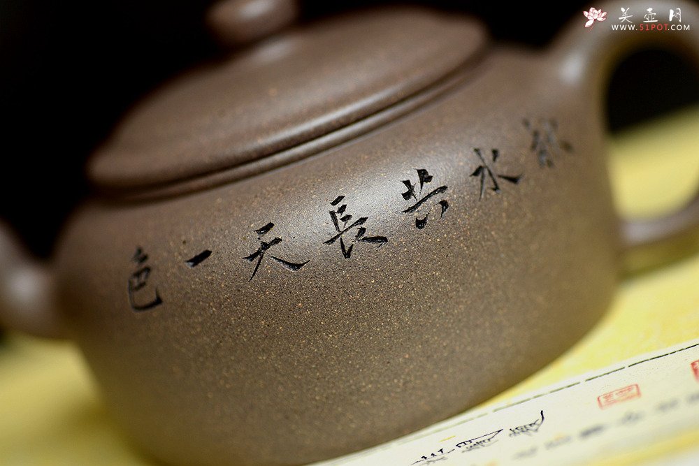 紫砂壶图片：国助工唐文全手新作 隐乐壶 大口实用 端庄秀气 - 宜兴紫砂壶网