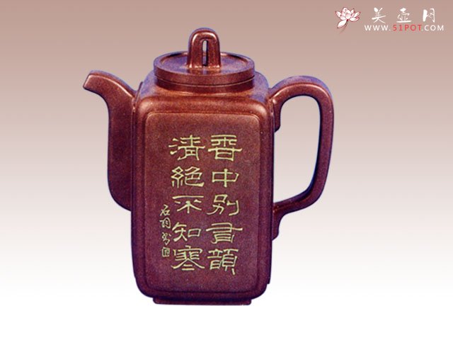 紫砂壶图片：方玉壶 - 宜兴紫砂壶网