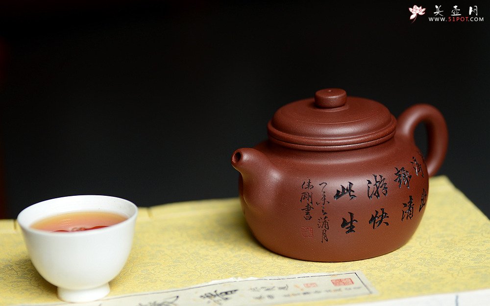 紫砂壶图片：静坐得幽趣 清游快此生 德钟 实用耐品 - 宜兴紫砂壶网