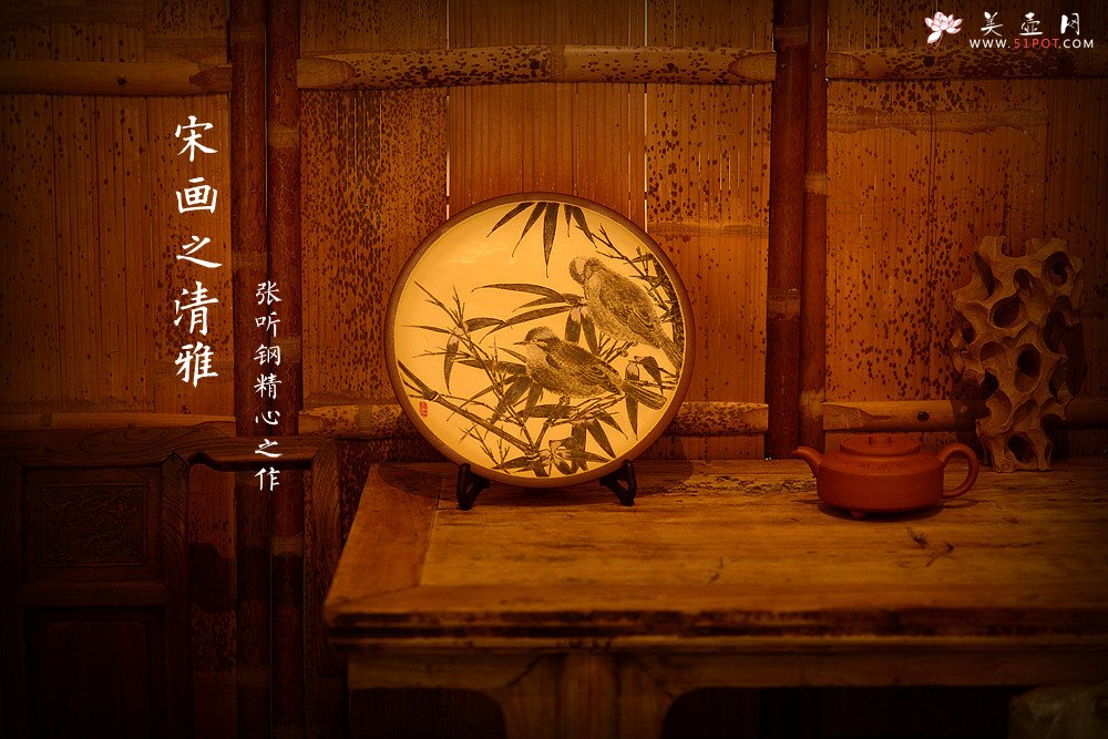 紫砂壶图片：宋画之清雅 张听刚精心之作 花鸟挂盘 文房雅物 传统紫砂着色 - 宜兴紫砂壶网