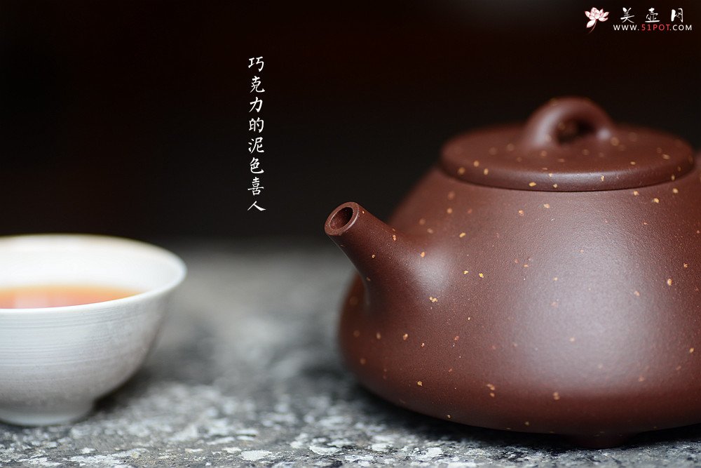 紫砂壶图片：曲峰老师全手工演绎经典 铺砂全手子冶石瓢 骨肉均挺 传统耐品 - 宜兴紫砂壶网