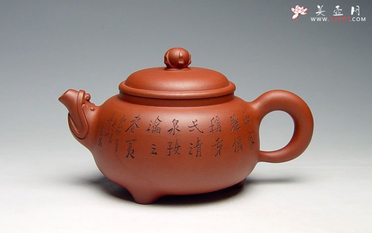 紫砂壶图片：游龙戏珠 - 宜兴紫砂壶网