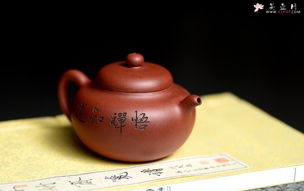 紫砂壶图片：美壶特惠 谭华斌作品 柿圆壶 圆润饱满  - 宜兴紫砂壶网