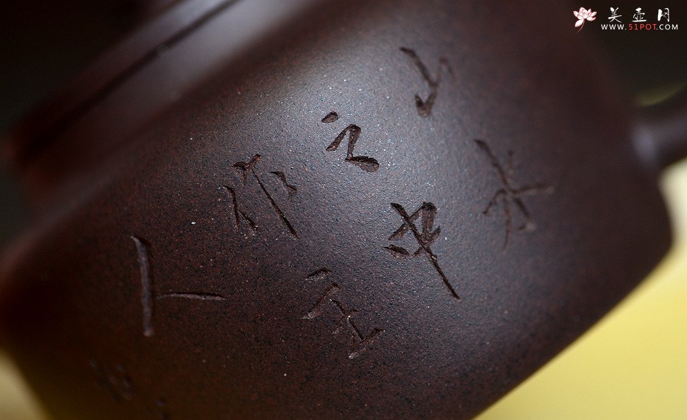 紫砂壶图片：美壶特惠 山水之中作主人 摹古剑流德中 茶人最爱 - 宜兴紫砂壶网