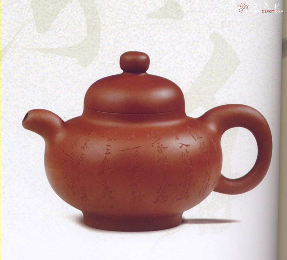 紫砂壶图片：风华壶 - 宜兴紫砂壶网