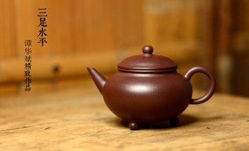 紫砂壶图片：美壶特惠 谭华斌精致作品 三足水平 圆润饱满 俊秀可爱 - 宜兴紫砂壶网