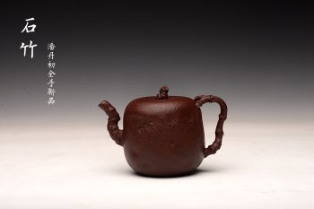 紫砂壶图片：潘丹初全手新作 泥‘玄’系列之玄石 古拙文气  石竹 峥嵘岁月 - 宜兴紫砂壶网