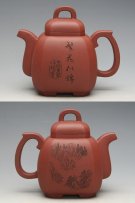 紫砂壶图片：东盟博览会国礼壶 - 宜兴紫砂壶网