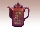 紫砂壶图片：方玉壶 - 宜兴紫砂壶网