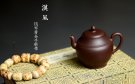 紫砂壶图片：钱琴芳全手新作 挺拔俊秀 韵味独特 汉风 经典作品 - 宜兴紫砂壶网