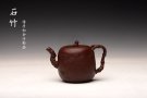 紫砂壶图片：潘丹初全手新作 泥‘玄’系列之玄石 古拙文气  石竹 峥嵘岁月 - 宜兴紫砂壶网