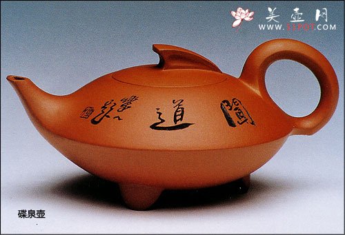 紫砂壶图片：碟泉壶 - 宜兴紫砂壶网