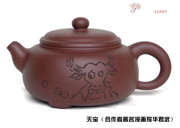 紫砂壶图片：天宝 - 宜兴紫砂壶网